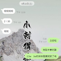 世界上的有錢人這麼多  為什麽就是不能多我一個