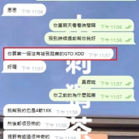 沒辦法 人格魅力就是這麼大~ 真誠永遠是必殺技👻