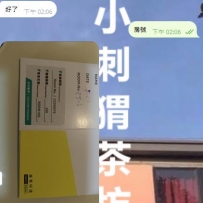 給狼友們安排上了