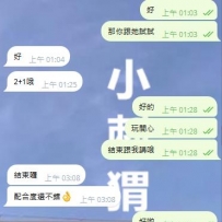小刺蝟一直以來都是有保障有職業道德的茶莊