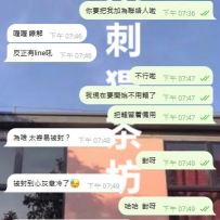 嘿呀 沒錯 被賴封到心灰意冷了