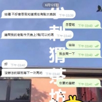 臨時來約老點居然還約不到QQ 我也是真的傷心了😭