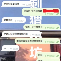 真的笑死 賺錢的事我從來沒有消極過