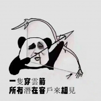 來吧