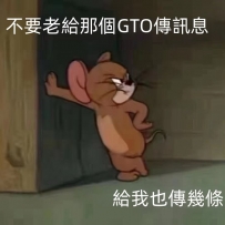 大家晚上好啦～ 今晚有沒有安排？