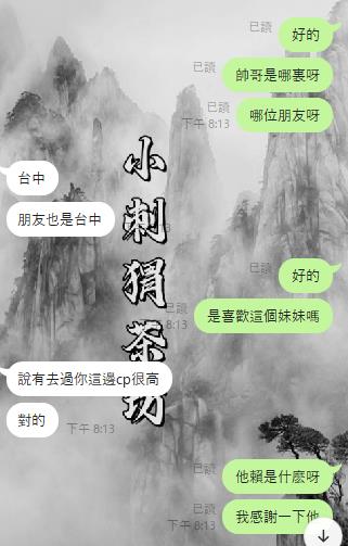 360截图20250705152935353.jpg