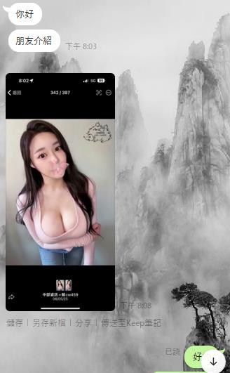 360截图20250705152924306.jpg