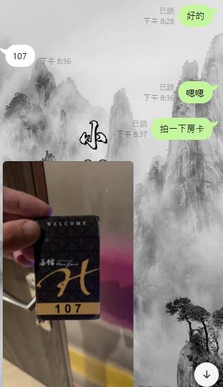 360截图20250705153006277.jpg