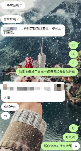 360截图20250705165255894.jpg