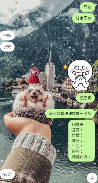 360截图20250705165328361.jpg