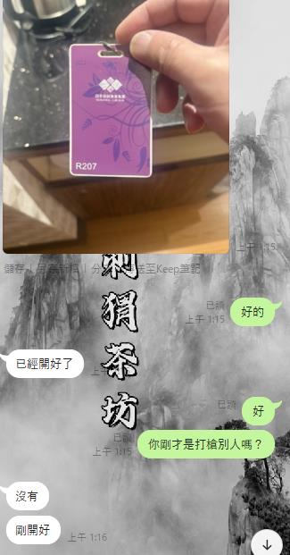 360截图20250705172302232.jpg