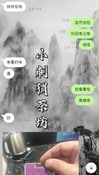 360截图20250705172250952.jpg