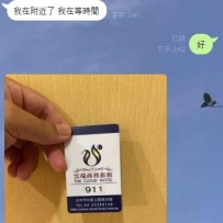 不能說是好評 算是個中評吧 哈哈 玩的就是真實