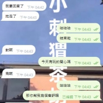 紅牌妹：柔情（請提前預約）