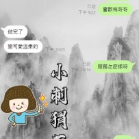 第一次配合的狼友   在自己生日的時候給自己了一個生日禮物