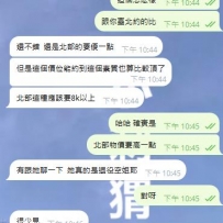 紅牌優質妹——怡潔約起來