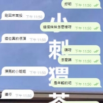 台中這位大奶妹妹 最近真的火到不行