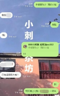 溫馨提示