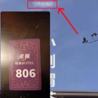 連約三天是什麼概念