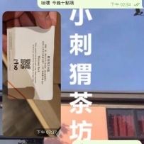 看着客人約到滿意的妹 加班也是一種享受