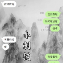 信任感100%