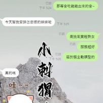 我豪哥真的超級爽快 直接把時間、預算還有節數都丟給我安排完全不囉嗦