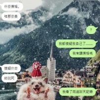 有了你們上班一點都不無趣了  哈哈