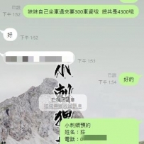 月底預約➕