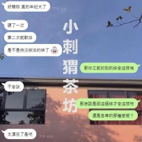 我家妹妹漂亮到讓我客人自卑 什麼概念？