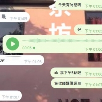 今天預約剛剛好