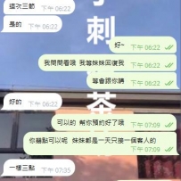 幼齒甜美大學新生・霈霈