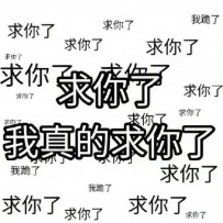 人呢人呢人呢人呢人呢 在哪裏在幹嘛