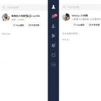 週末太給力了 正在努力回復中~