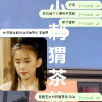 今天有餵飽她 她很像年輕時演紀曉芙的潘儀君