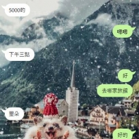 再次收到狼友哥哥的好評，真的很開心