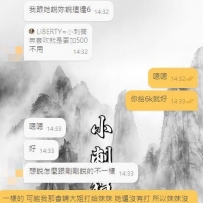 在你們約會的過程中小刺蝟一直都會在綫的哦  所以遇見任何問題都不用擔心~