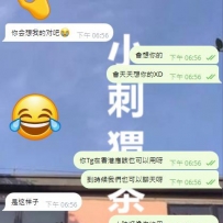 不能讓大家都發現有這麼好的妹妹