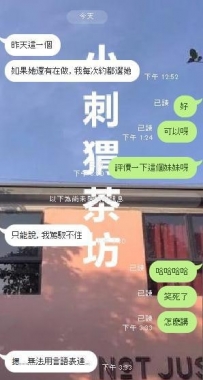 這波騷操作XD  有夠刺激
