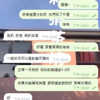 全套服務+吸奶 奶炮 用奶洗澡~