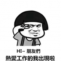 今日限定 學生妹💦