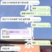 其實還有很多約柔情的狼友  只是客評我都沒有放出來