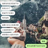 酒店的妹妹有些玩法真的比較複雜  花了錢也不一定能帶出去