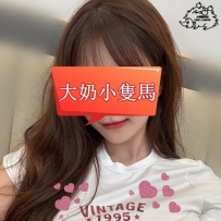 9k  肉感十足的小身板 D奶軟綿綿 觸感一級棒