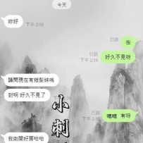 認識了7年的小弟了