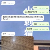 清庫存咯 每一張房卡都代表着你們每一個人對小刺蝟的信任！