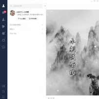 不得不再說一次  賴真的很浪漫  今天春分  LINE在飄愛心~