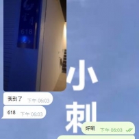 紅牌的妹妹果然很讚 哈哈