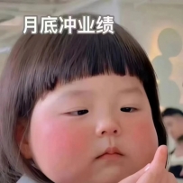 你永遠可以相信一個月底衝業績的銷售