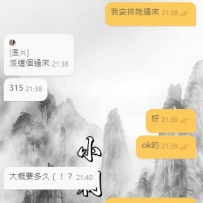 茶莊最大的價值 就是幫你把這些麻煩過濾掉