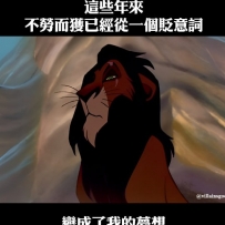 還別說  真是這樣